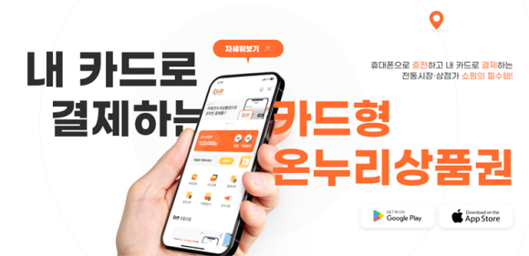 온누리광고 이미지