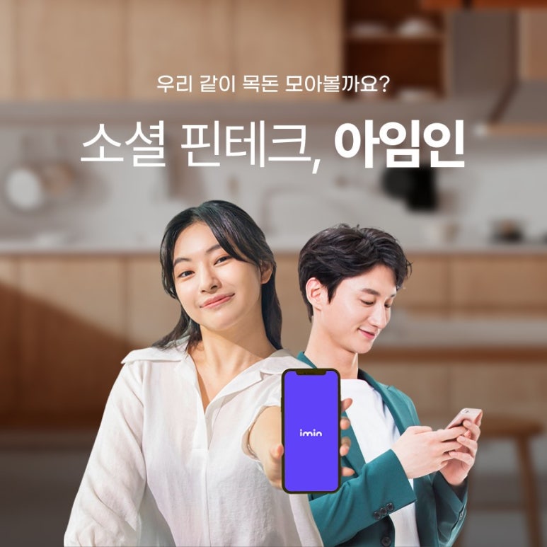 아임폰 이미지