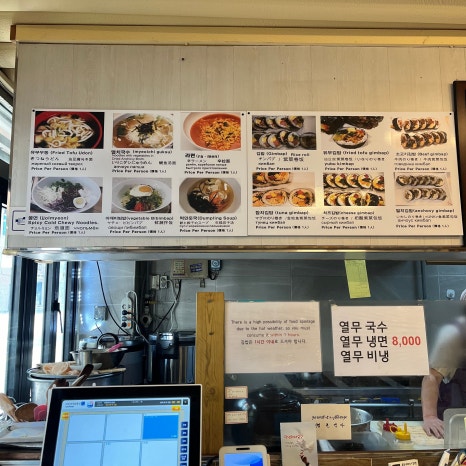 중문레지나김밥 이미지