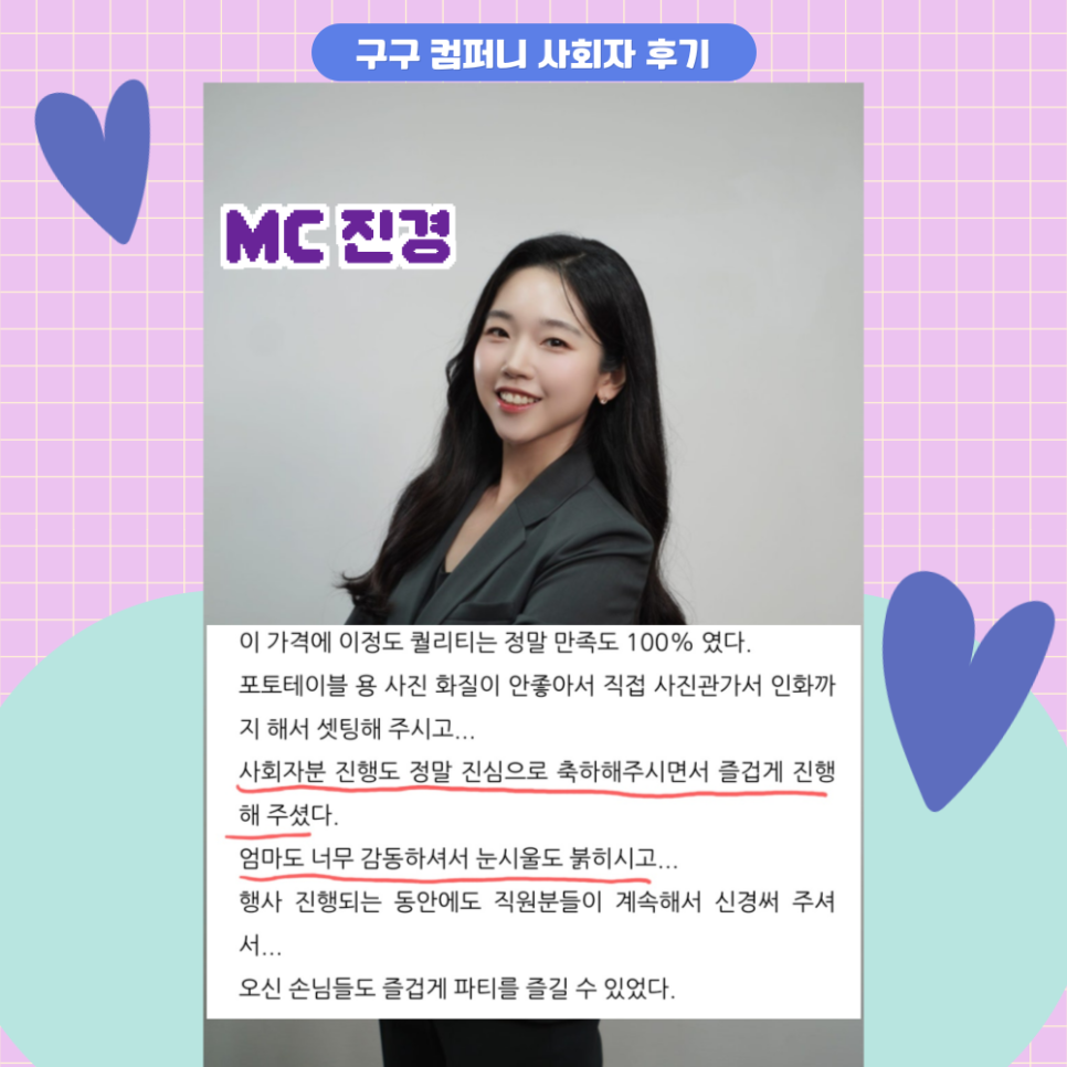 진경컴퍼니 이미지