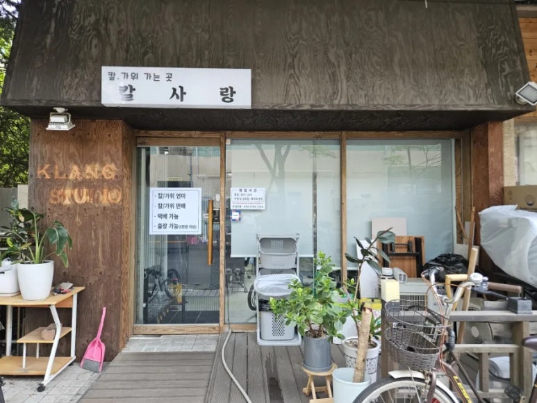 뚝짬 이미지