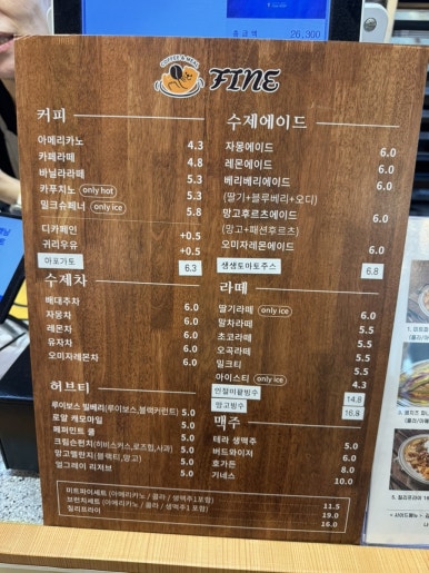 카페피네 이미지
