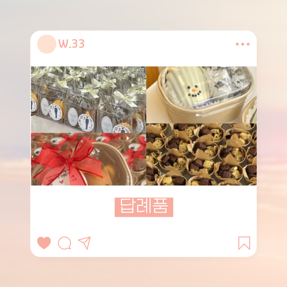 오미쑤 이미지
