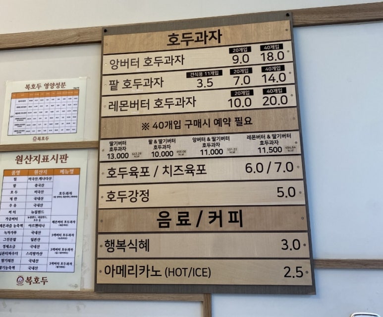 복호두 비전점 이미지