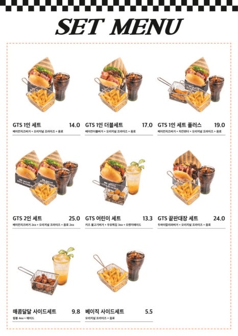 버거프라자 이미지