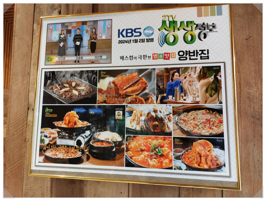 포석로 소갈비찜(2호점) 이미지