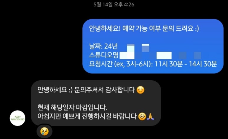 원영스튜디오 이미지