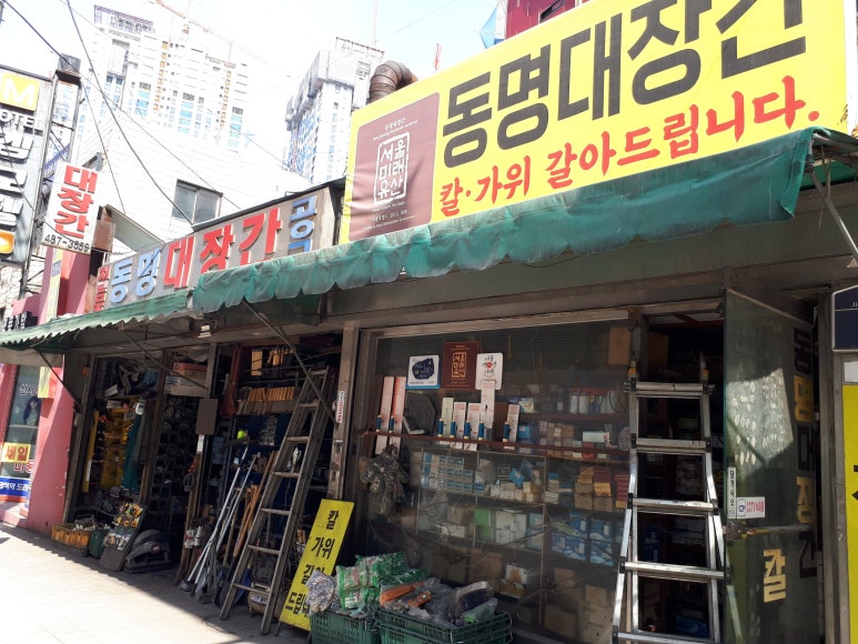 동명기계 이미지