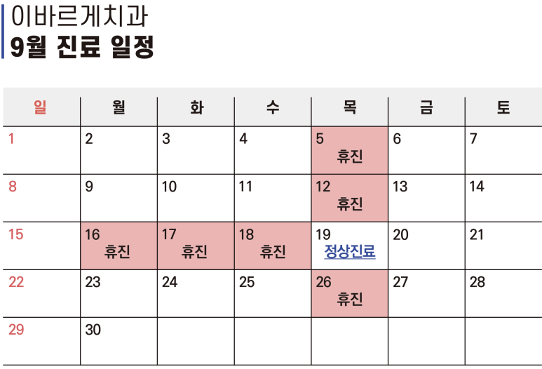 동암기원 이미지