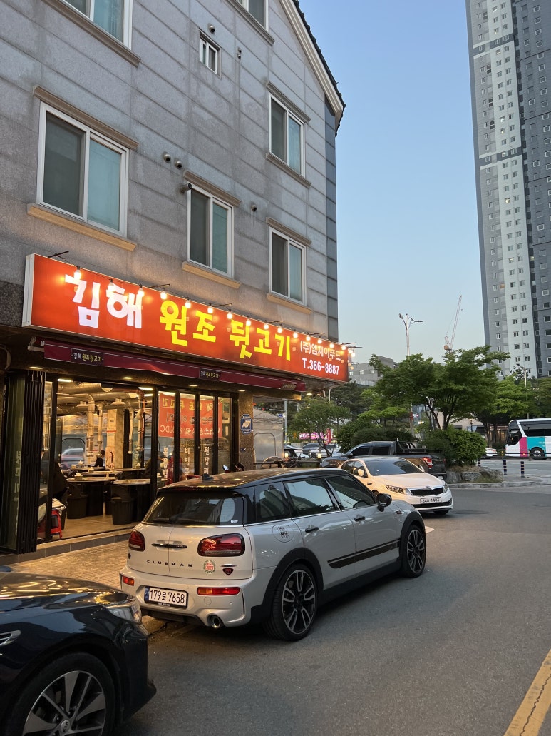 호야네뒷고기 이미지