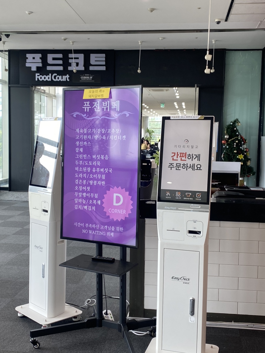 제일푸드한식뷔페 이미지
