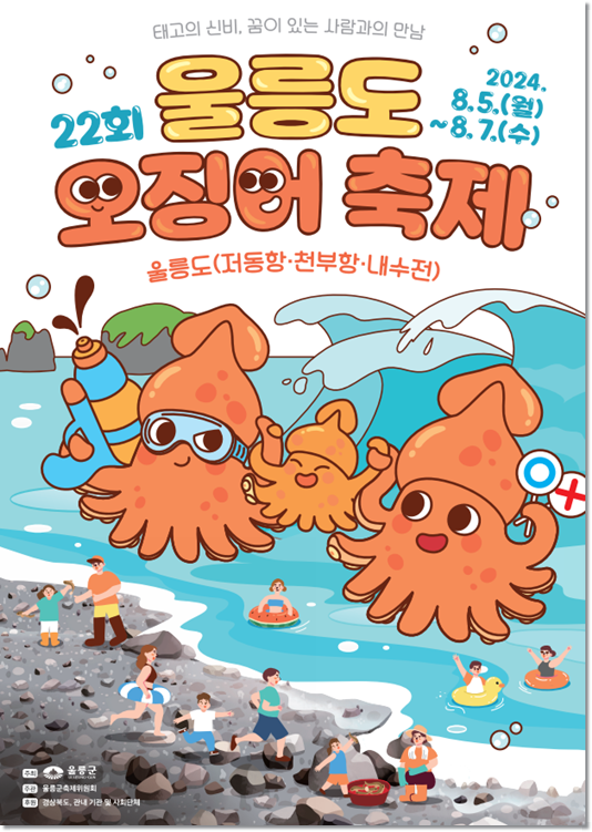 포토베이 이미지
