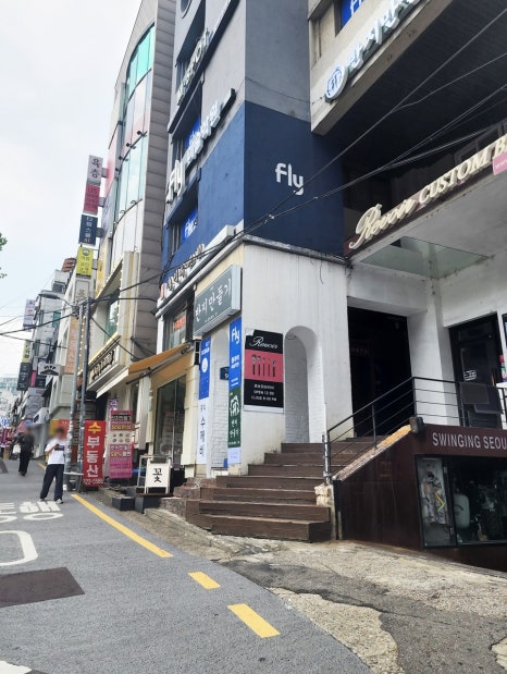 홍익수제비 이미지