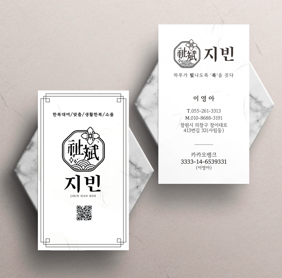 지빈한복 이미지
