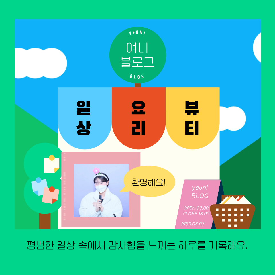우정 칼국수&보쌈 이미지