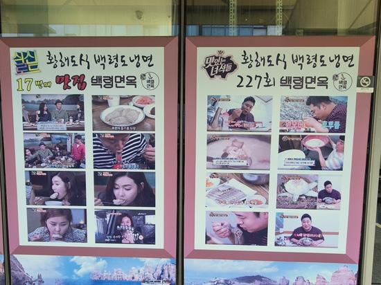 맛나빈대떡 이미지
