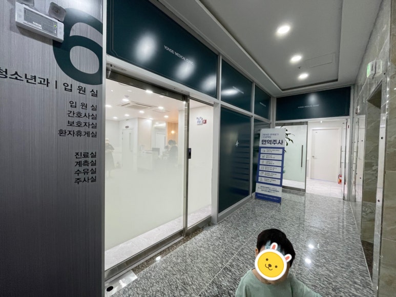 서비뇨기과의원 이미지