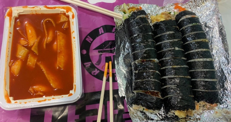 꼬신김밥 김포점 이미지