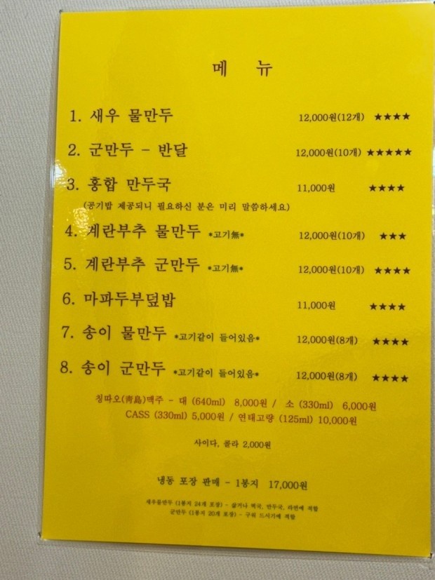 로얄다방 이미지