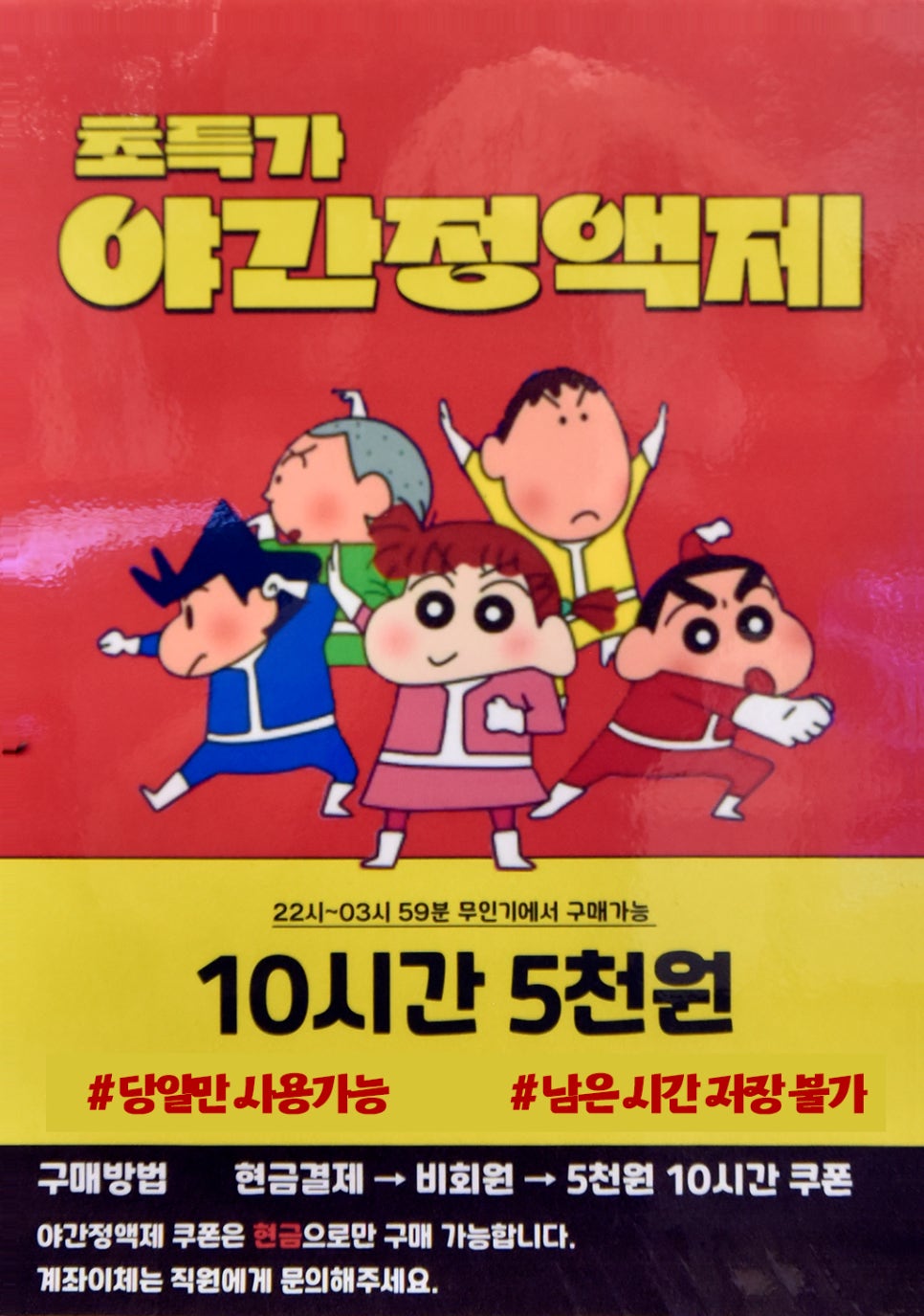 스톰피시방 이미지