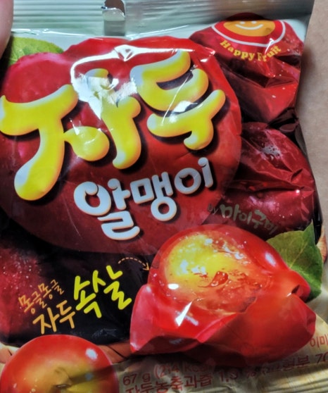 빨콩간석올리브점 이미지