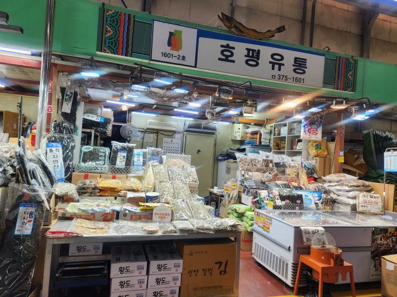 가야농수산 이미지