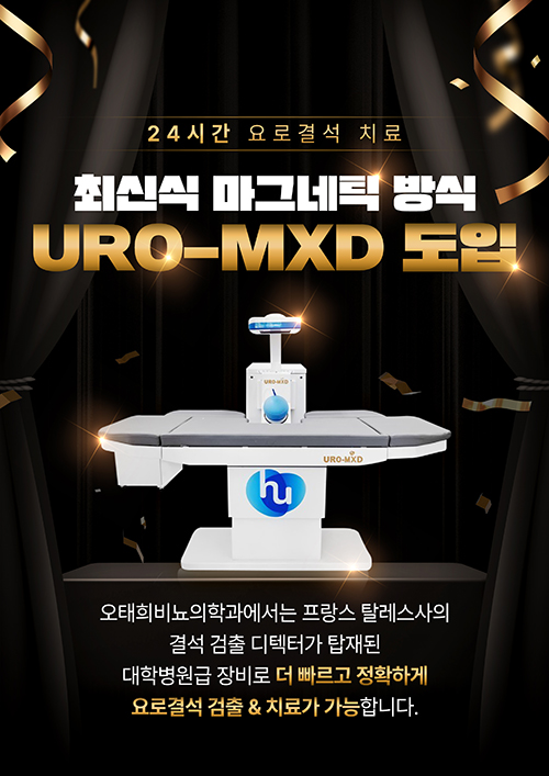 삼성비뇨기과의원 이미지