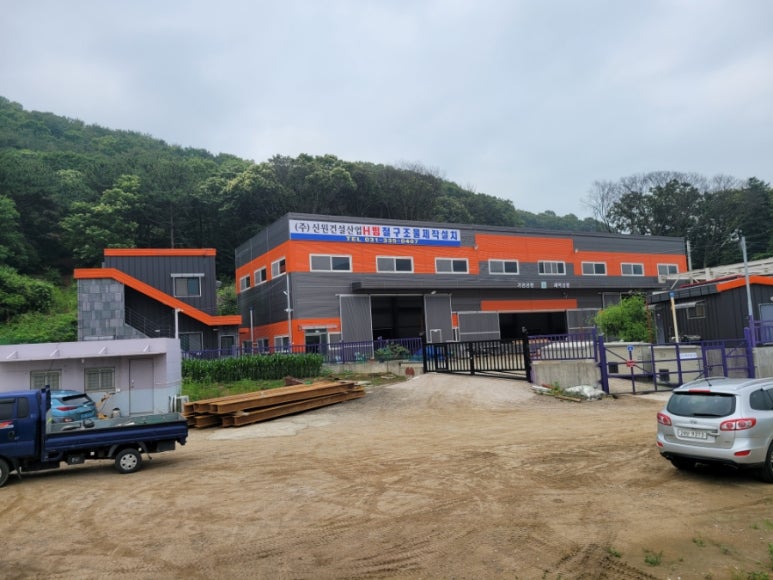 신원산업 이미지
