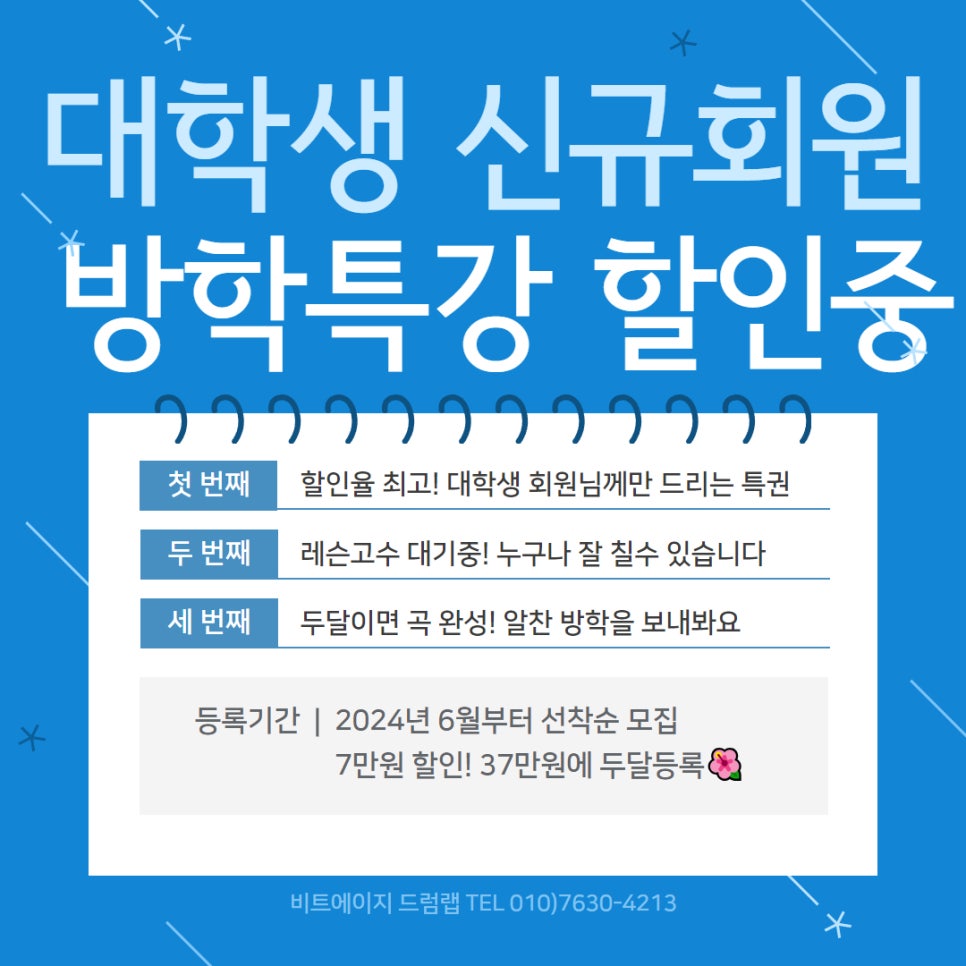 (주)에이지엔 이미지