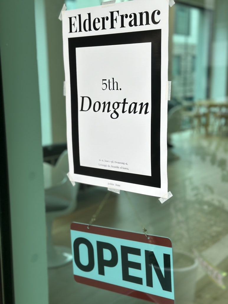 엘더프랑 부산점 이미지
