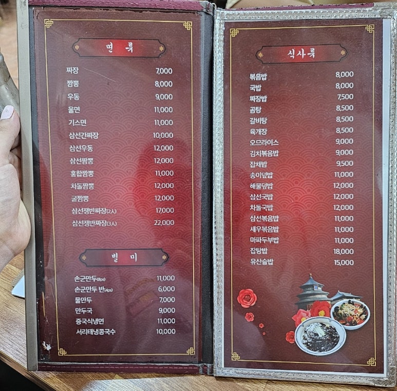 동흥루 이미지