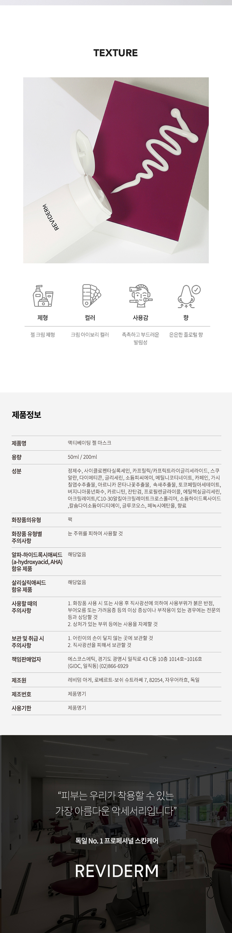 니코피씨 이미지
