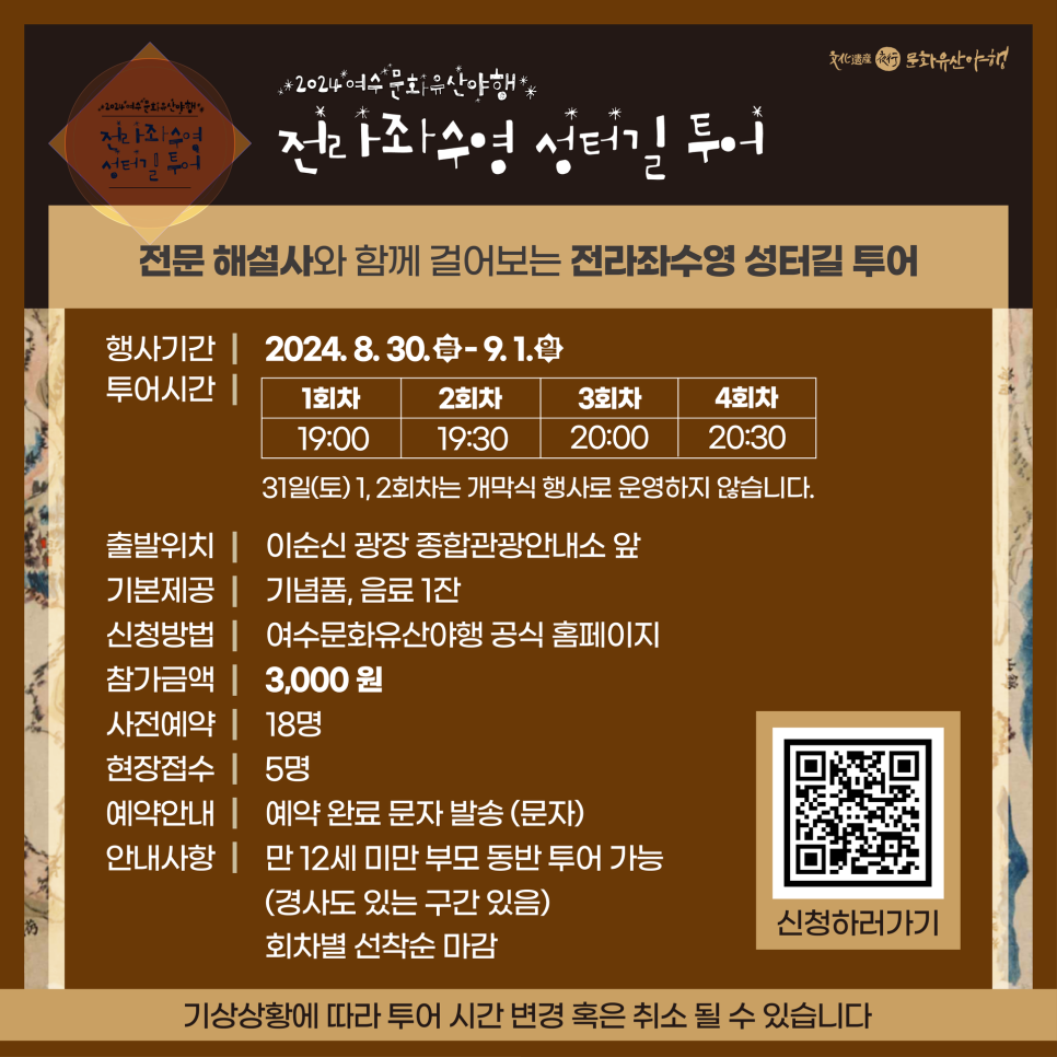 팀제로백 주식회사 이미지