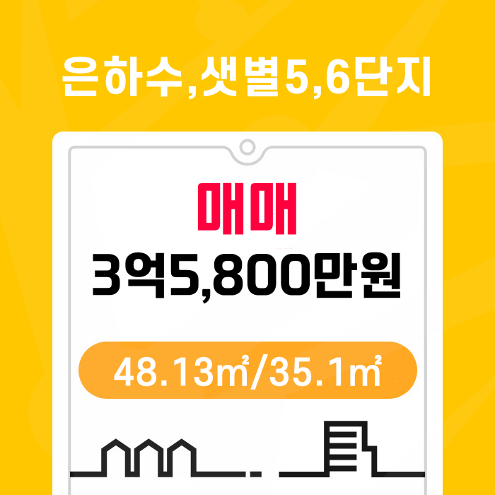 주식회사 은하수 이미지