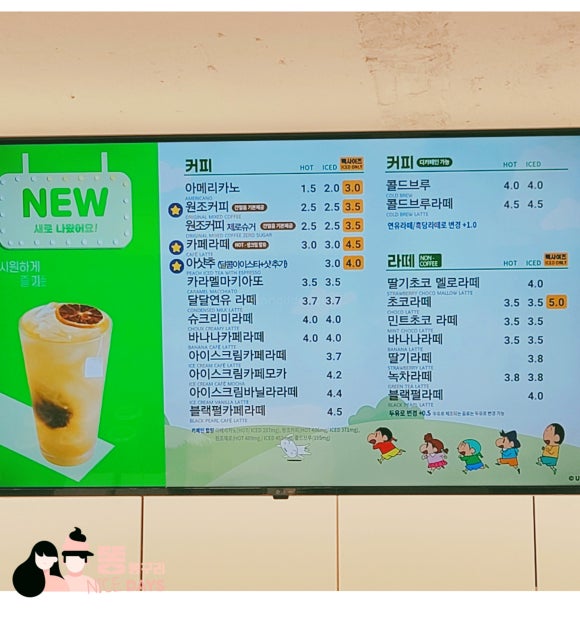 빽다방장승배기역점 이미지