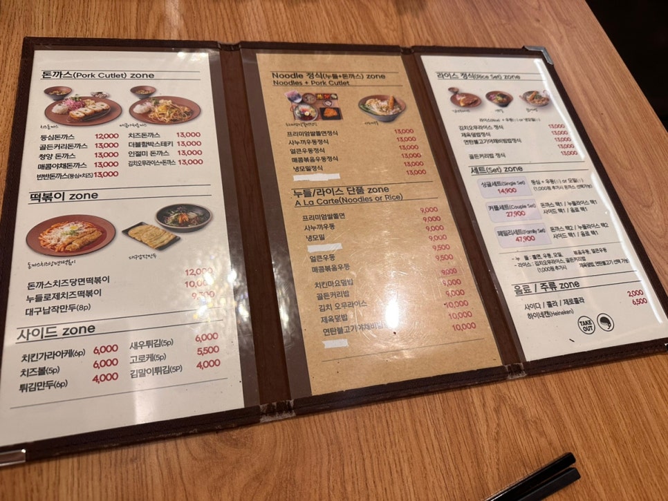 빠빠킹롯데스타시티 이미지