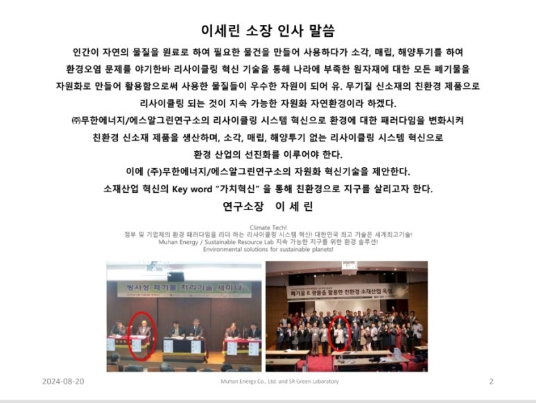 (주)제로시스템 이미지