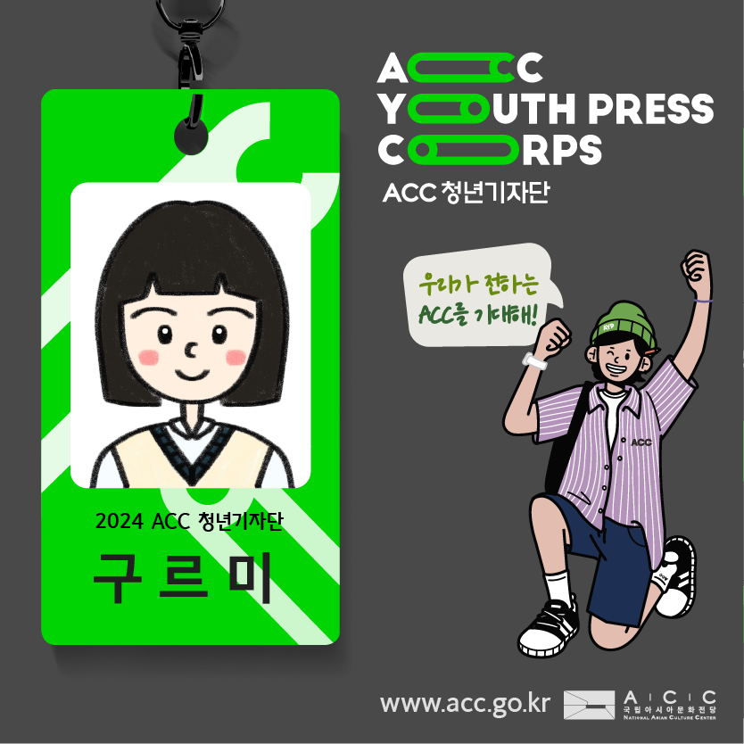명랑시대광주 이미지
