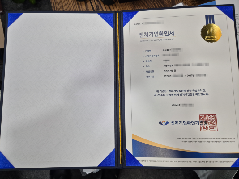 행정사김·장사무소 이미지