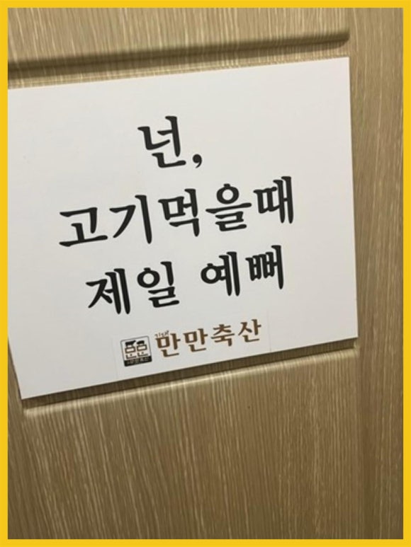 풍미축산유통 이미지