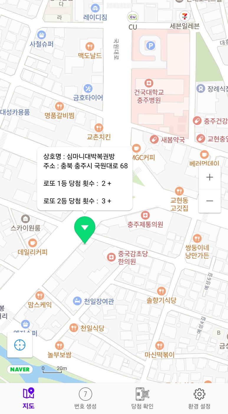 심마니대박복권방 이미지