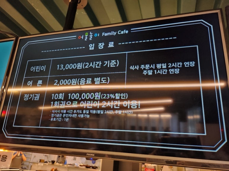 더카페어울 이미지