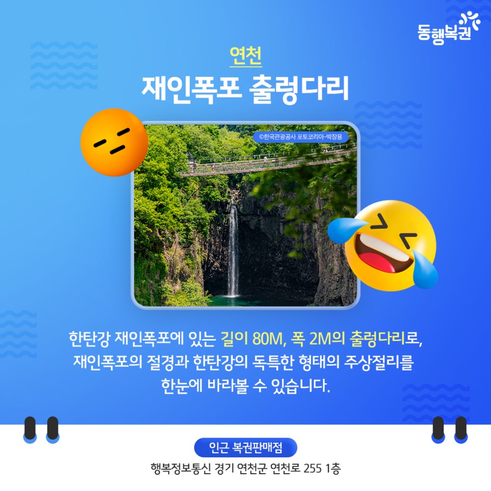 화산복권판매점 이미지