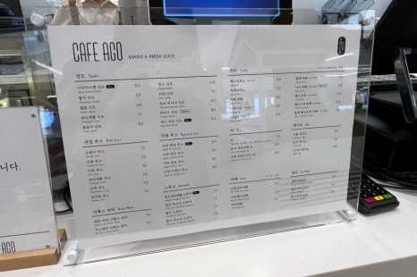 카페아고 타임빌라스수원점 이미지