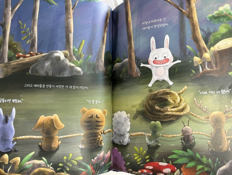 잔치떡방아 이미지