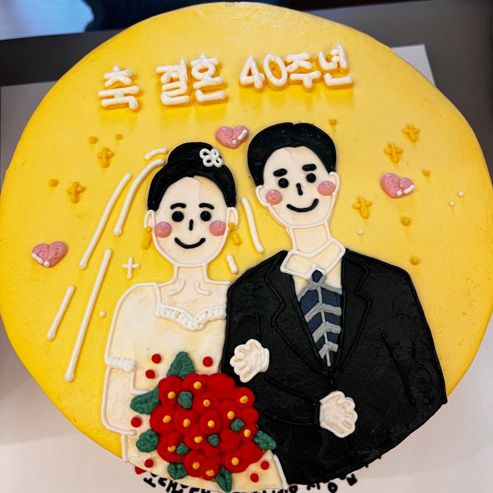 보보파인 이미지