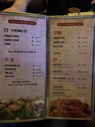 물음표 사진 6
