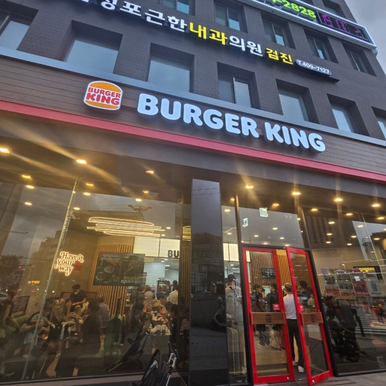 롯데리아몽촌토성역점 이미지