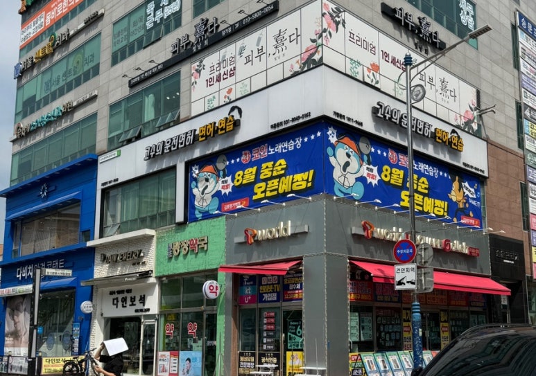 락휴코인노래연습장김포 이미지