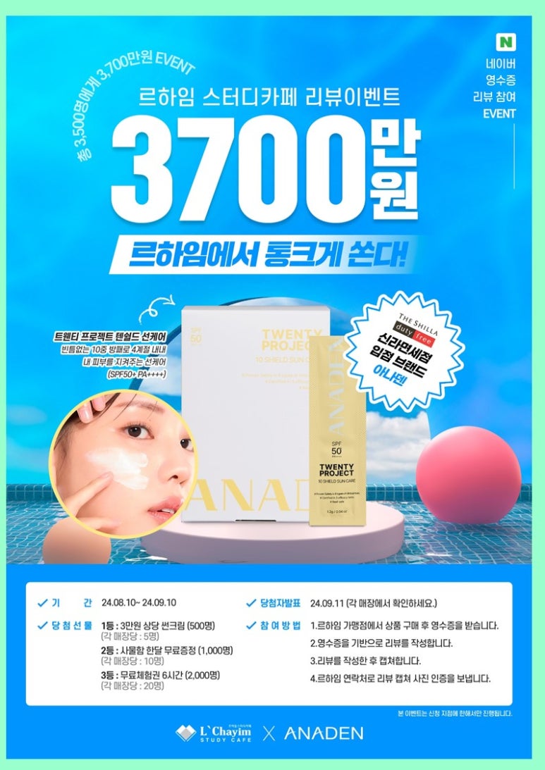 르하임스터디카페안산 이미지